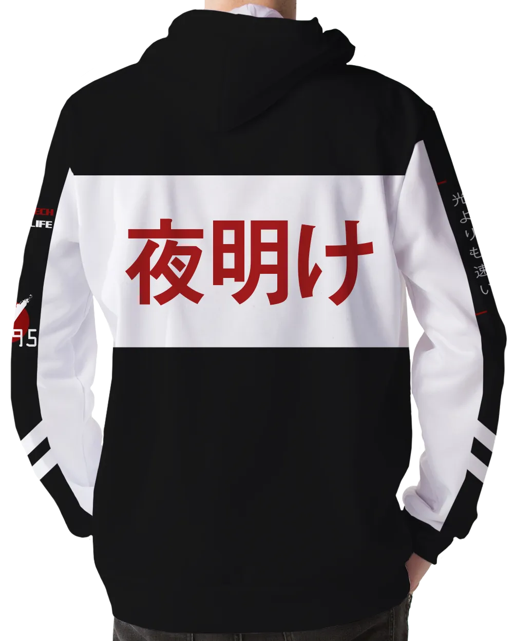 Bosozoku Hoodie